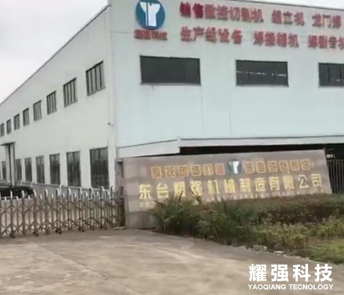 滾輪架專業(yè)生產(chǎn)廠家